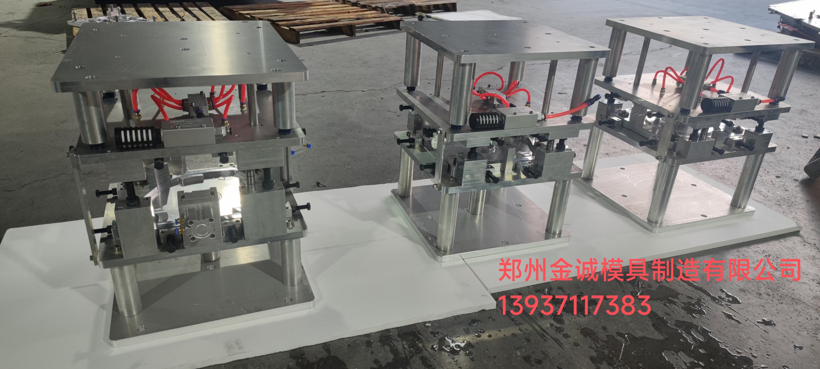 全自動模具及工裝 